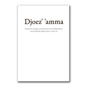 Djoez Amma: Met een beknopte uitleg