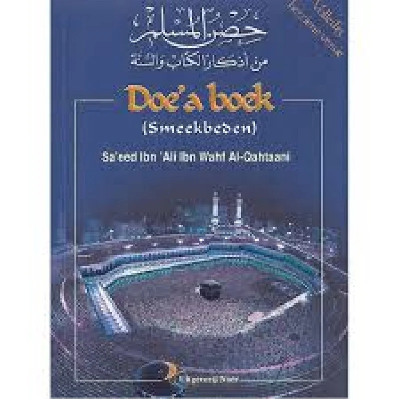 Dua boekje Hisnul muslim